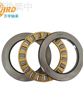 平面推力滚子轴承81238M 规格190*270*62mm九类大型机械配套轴