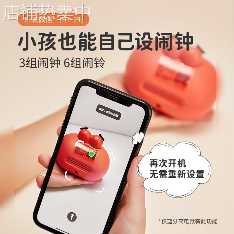 ∈闹钟学生起床计时器两用儿童男孩智能电子时钟时间管理