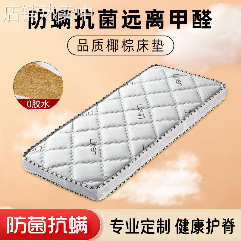 加厚儿童床垫专业护脊家用婴儿床垫加宽床垫环保椰棕垫子拼接床垫