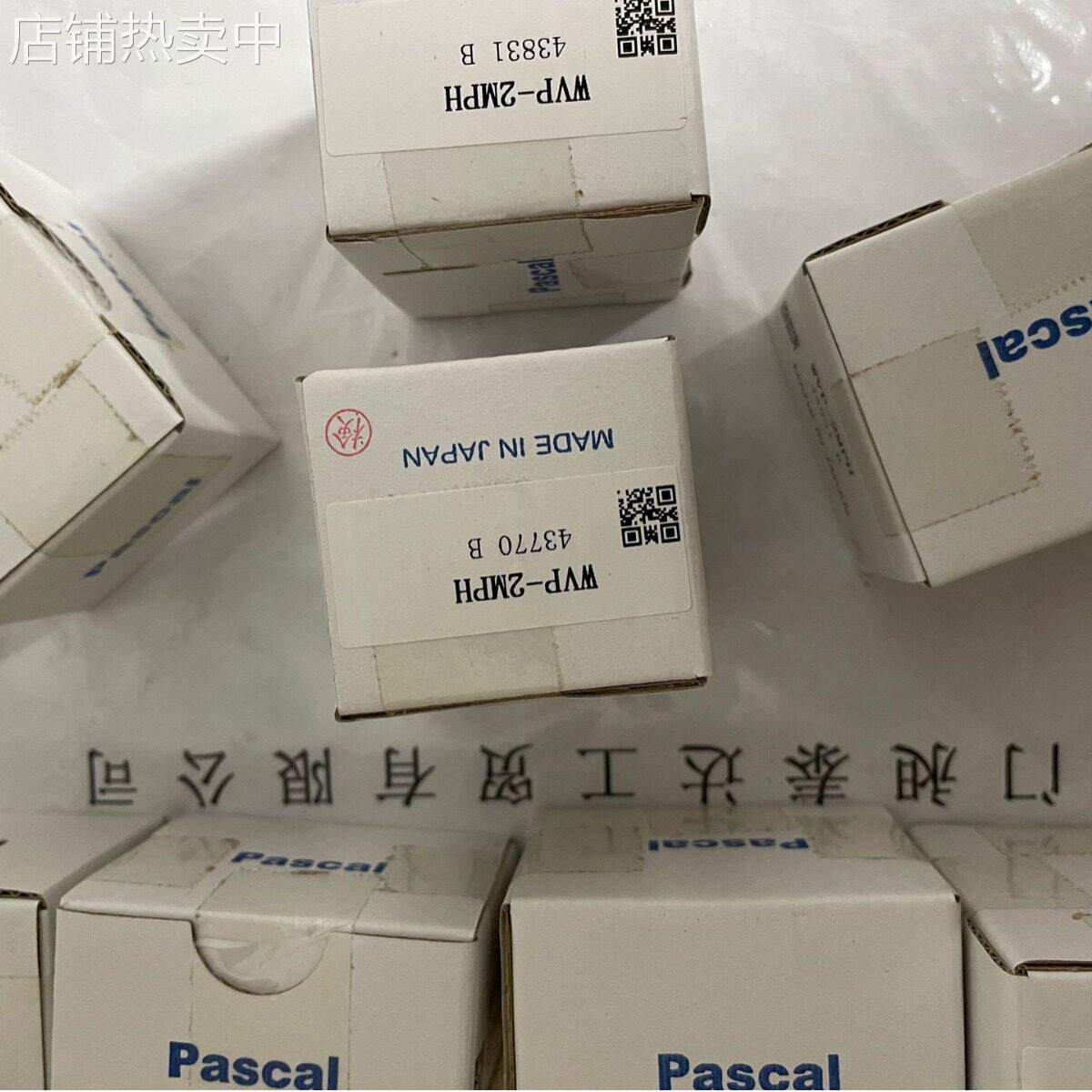 供应 日本PASCAL帕斯卡 帕尔接头WVP-2MPH 全新正品 现货 期货