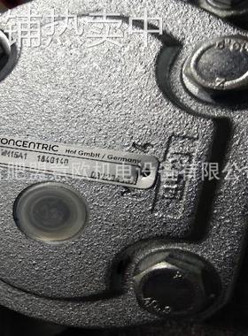 德国CONCENTRIC油泵WM15A1 1840140，CONCENTRIC油泵