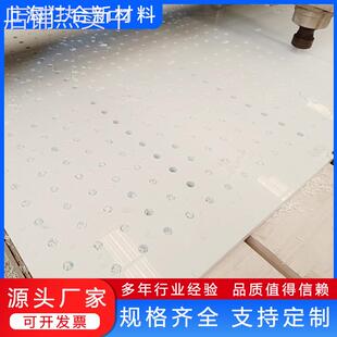 聚丙烯pp板打孔 塑料pp板圆孔方孔冲孔网板 过滤筛板pp洞洞板定制