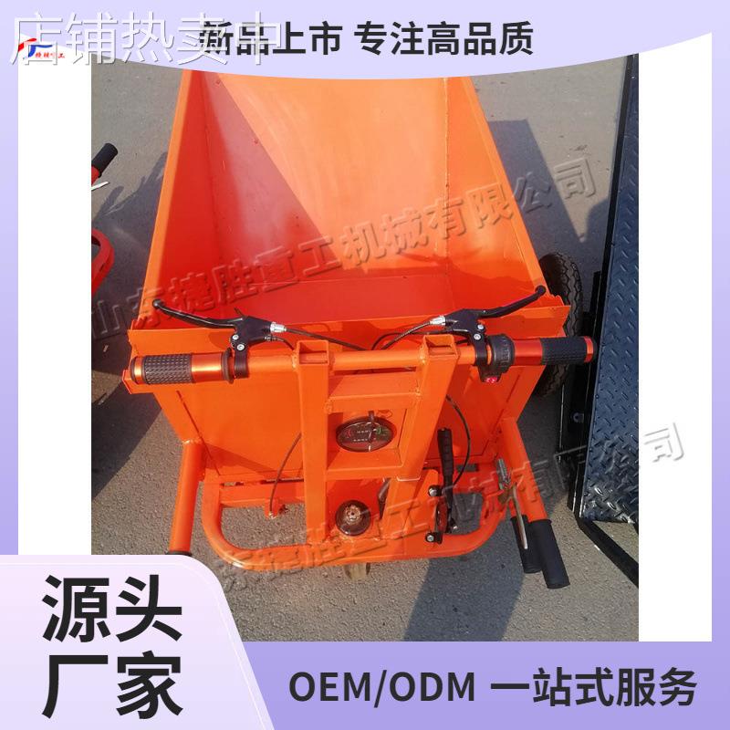 建筑工地小型搬运车 电动工地水泥沙子翻斗车 养殖场自卸手推车