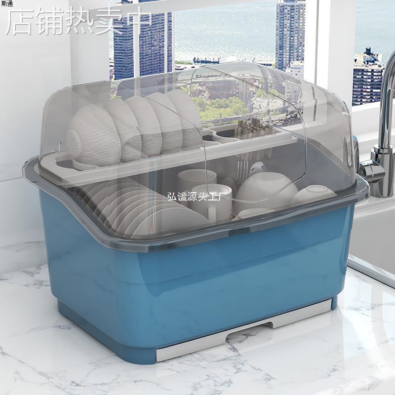 厨房台面碗筷收纳盒沥水晾碗架塑料家用碗柜双层放碗收纳箱赵之李
