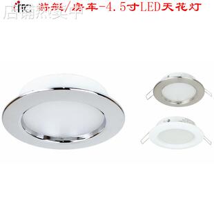 游艇灯旅居房车灯,LED天花灯,高速艇12V冷白6K吸顶灯,客船照明