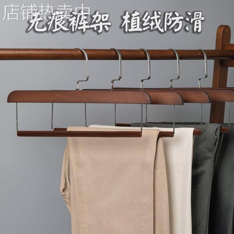 无痕防滑裤架实木裤子架木质衣架夹子衣柜裤夹家用衣柜木裤挂,收纳整理,裤/裙架,淘宝优惠券,粉丝福利购,淘宝优惠卷