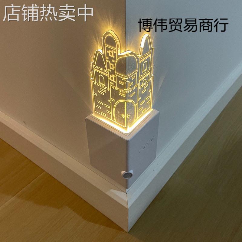智能感应墙角夜灯城堡麋鹿充电式氛围卧室床头灯过独立光源照明灯