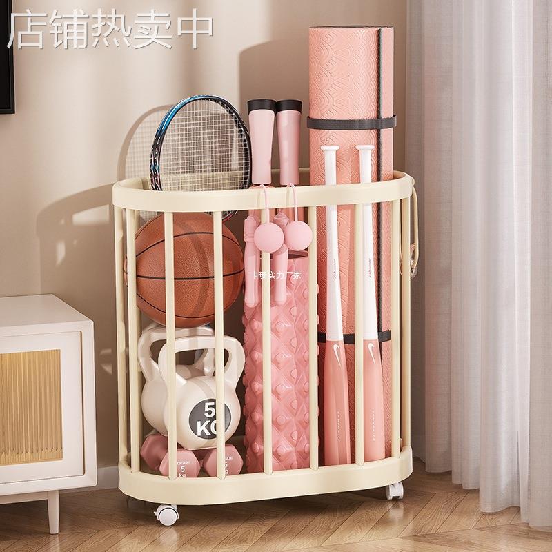 工具收纳筐置物架收纳瑜伽垫篮带轮家用球类用品运动健身器材