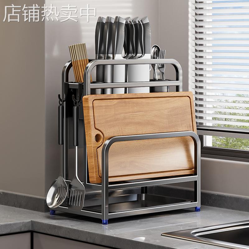 不锈钢刀架收纳厨房砧板一体置物架多功能桌面锅铲架子家用刀具架