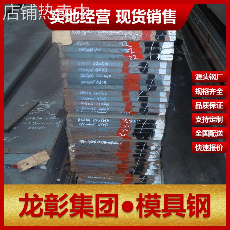 法国DH11热作模具钢规格齐全 可任意切割扁钢棒DH11模具钢