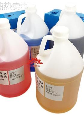 金属铜钢铝型材MQL2551A微量润滑油 铝合金切割喷雾锯切削油MSDS