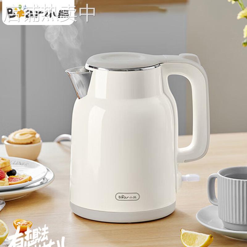 小熊电热水壶开水壶1.5L大容量304不锈钢内胆双层防烫 ZDH-P15G8