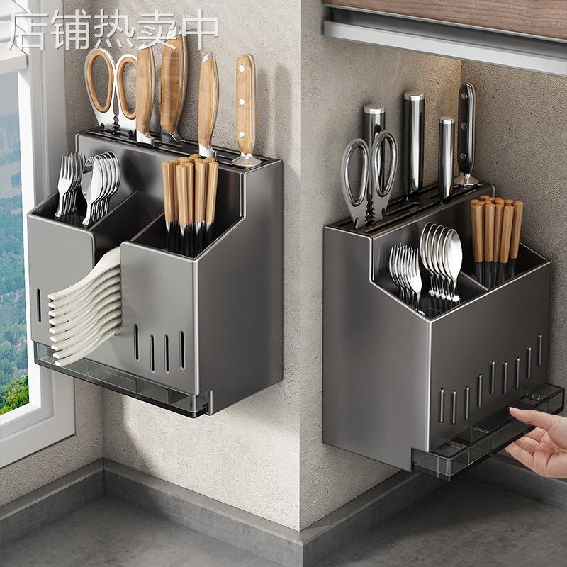 不锈钢筷子收纳盒刀架一体式收纳厨房置物架壁挂式勺子桶筷笼