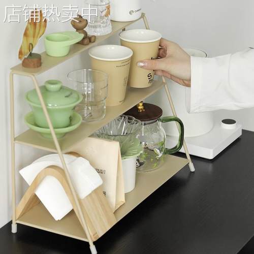 高级感咖啡角杯架轻奢风桌面置物架三层阶梯收纳架铁艺茶具整理架