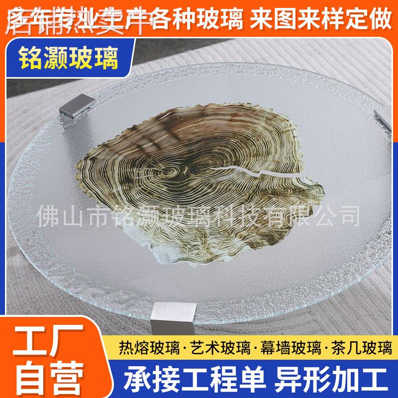定制热熔玻璃加工茶几面板景观装修夹胶波纹背景墙钢化