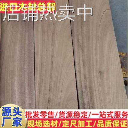 核桃木 非洲核桃木原木方料板材 胡桃木 黑胡桃虎斑木 北美黑胡桃