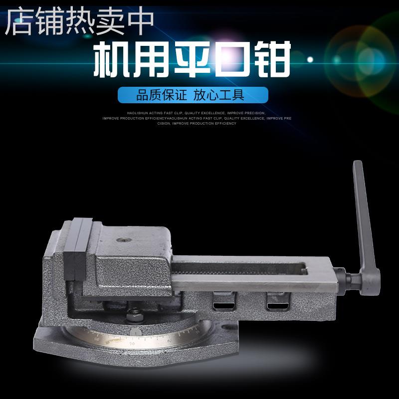 供应半封闭精密型机用平口钳钻床机床虎钳QB250机用平口钳