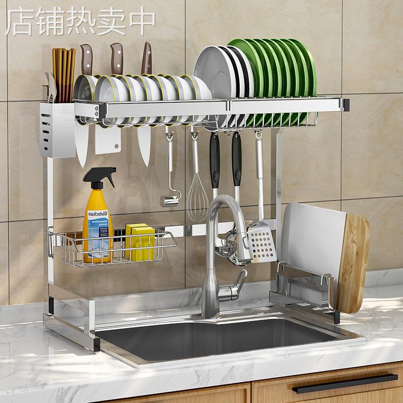 不锈钢厨房水槽置物架放碗筷碟沥水架洗碗池收纳沥水蓝水池收纳架