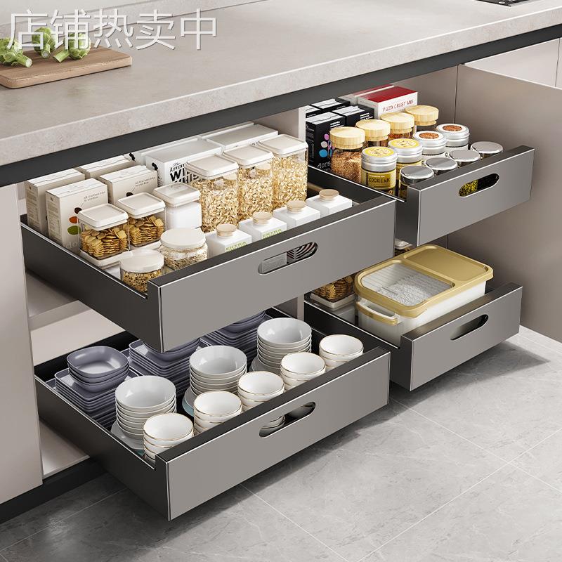 橱柜内抽屉置物架厨房收纳拉篮分层调料碗碟盘下水槽抽拉式储物盒