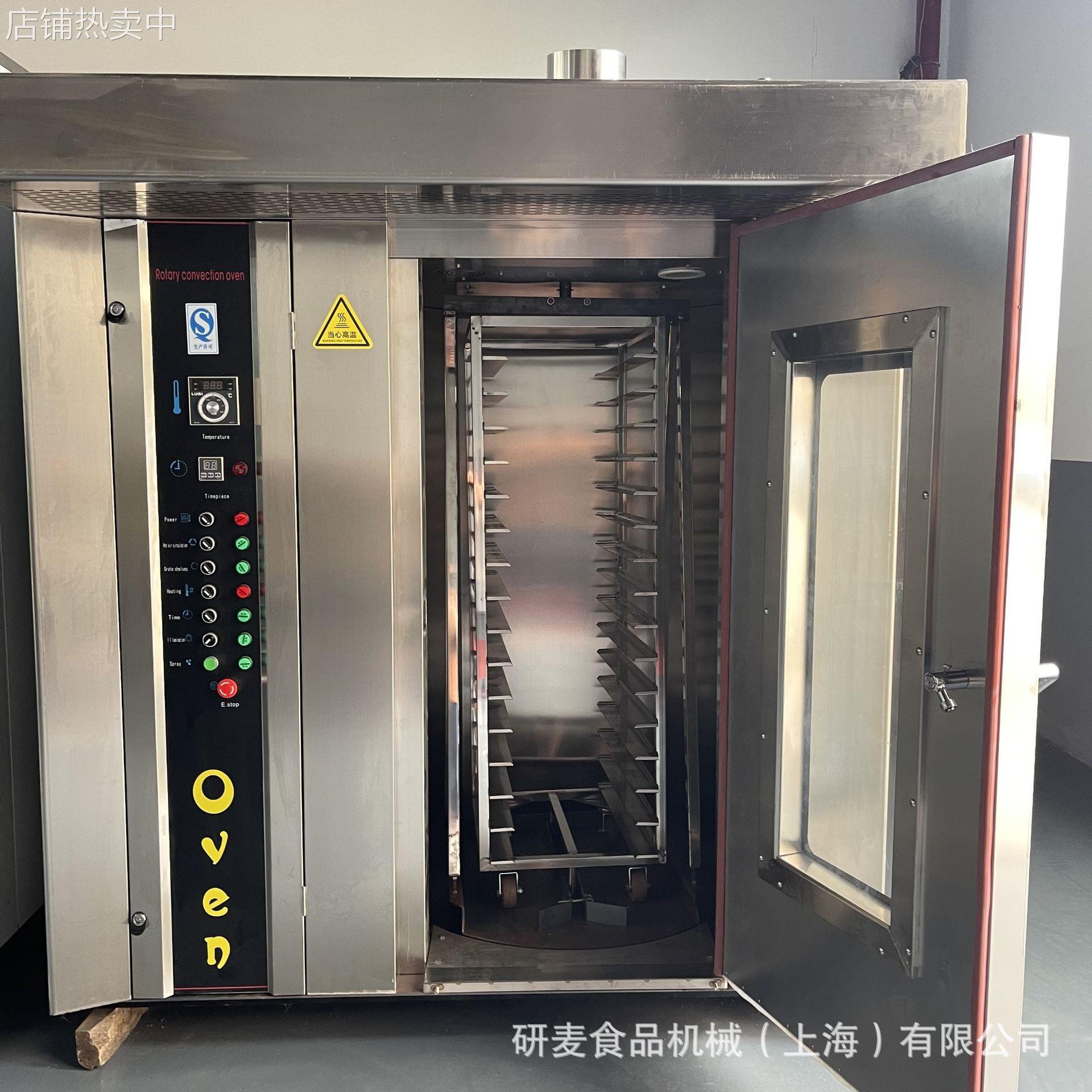大型对流烤箱 16盘32盘64盘大型旋转热风炉 Convection Oven