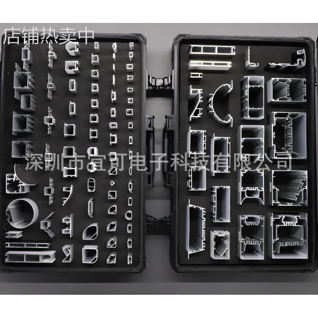 LED灯条铝槽外壳套件嵌入式灯槽线条灯外壳套件硬灯条外壳样品箱