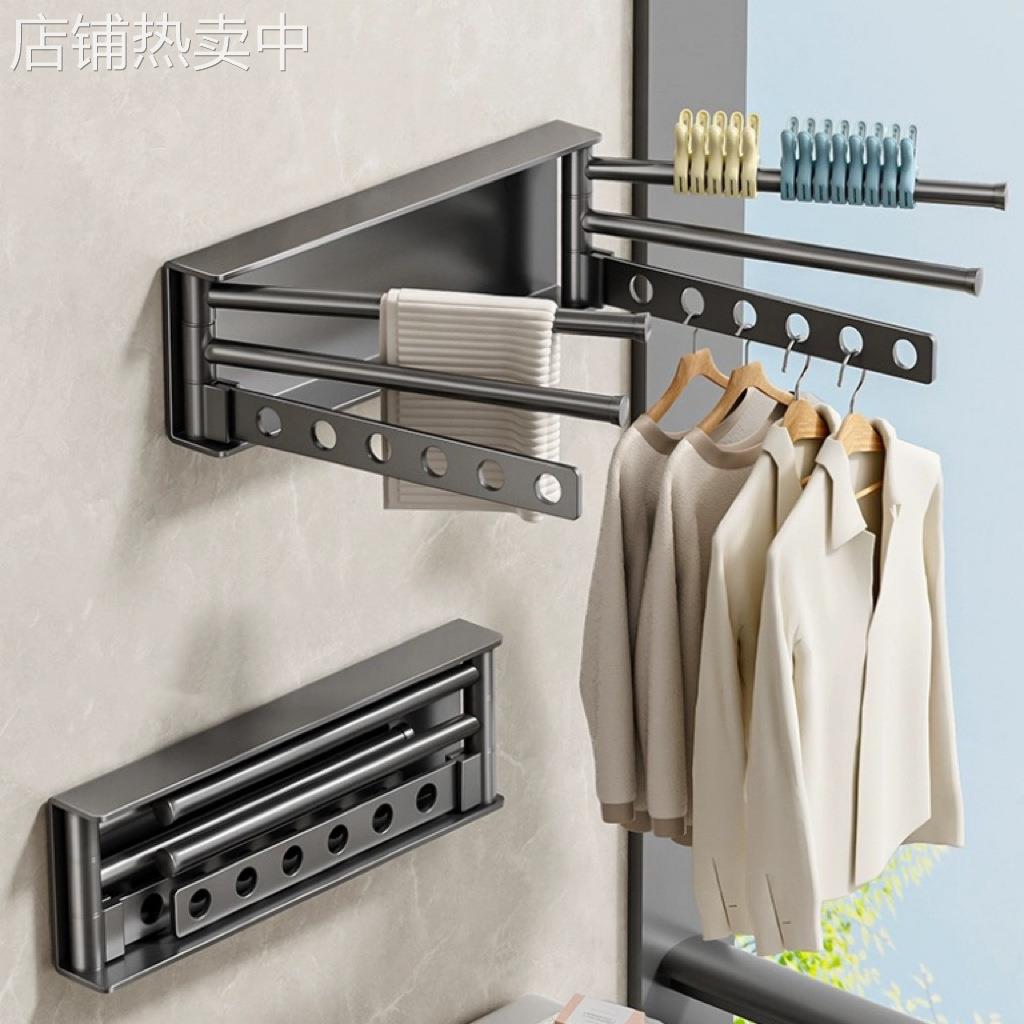 隐形折叠晾衣架阳台家用晾衣杆多功能免打孔壁挂式晒衣服架子