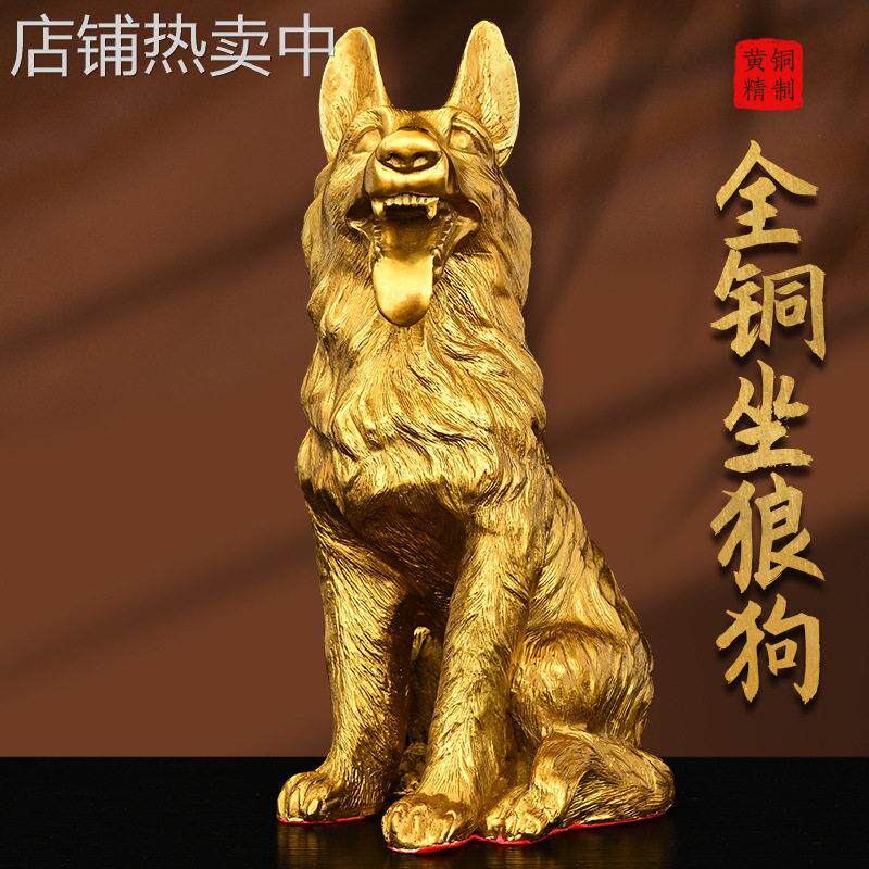 开运大号纯铜狼狗风水家居招财摆件看门狗贵犬护运守财铜狗工艺品