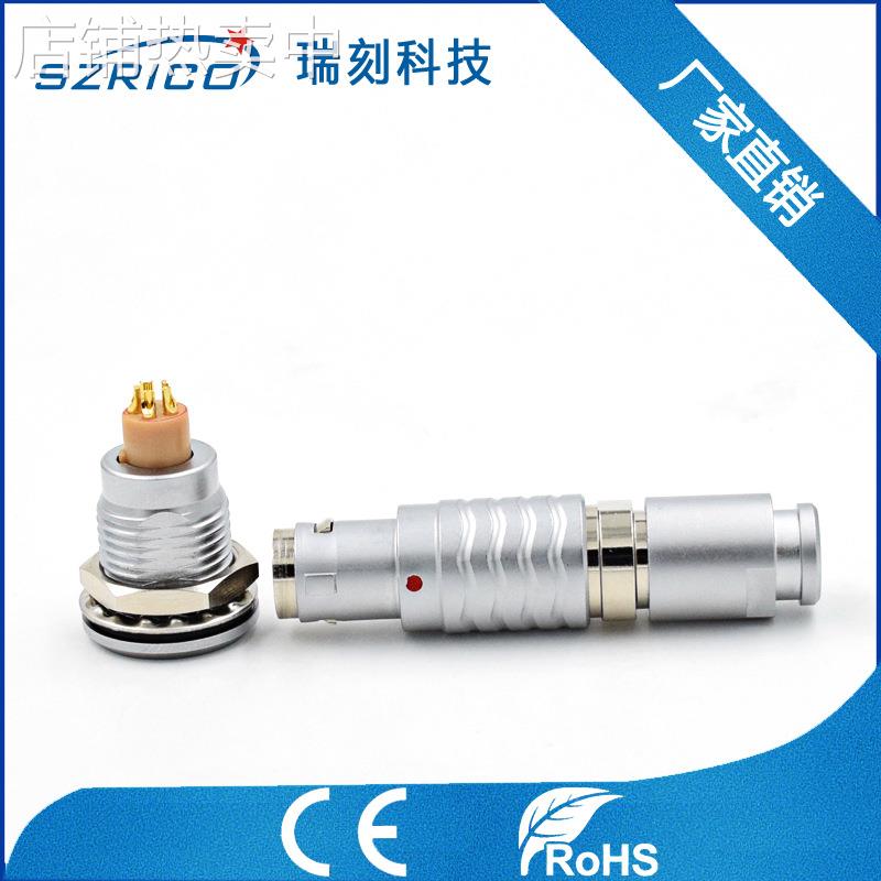 金属1T7芯公头母头组件FGG EGG推拉自锁防水连接器航空头接插件