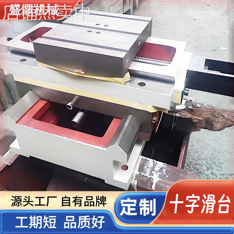 铸铁燕尾槽拖板有杆直线一字单向手摇滑台模组滑块机械导轨工作台
