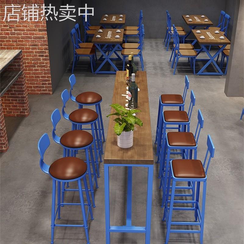 咖啡厅长餐桌椅凳子休闲奶茶店铁艺实木酒吧台高脚靠背桌椅凳组合