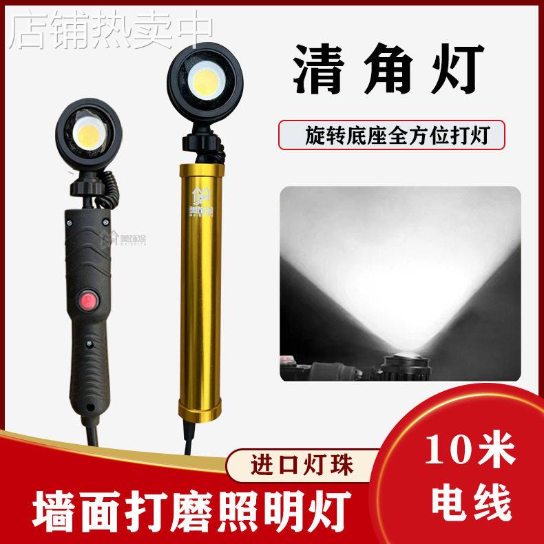 清角灯墙面打磨照明灯LED进口灯珠清角灯验收灯亮射灯铝合金