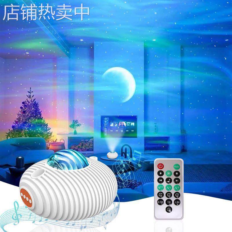 飞碟投影灯礼品星空投影灯卧室梦幻星空灯儿童情侣生日创意礼物,家装灯饰光源,投影灯,淘宝优惠券,粉丝福利购,淘宝优惠卷