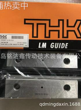 THK直线导轨滑块HR1123 HR1530 滑块