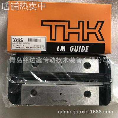 THK直线导轨滑块HR1123 HR1530 滑块