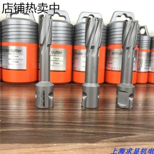 50L深度钢板钻头 取芯钻头空心钻头 硬质合金钻头 磁力钻钻头