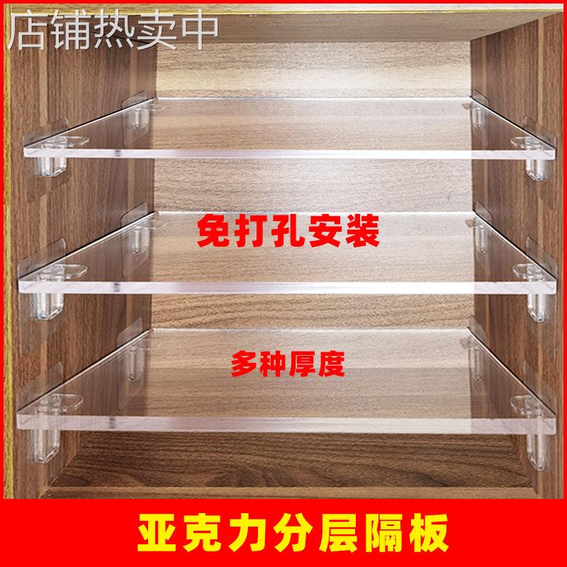 玻璃钉做亚克力衣柜隔板冰箱橱柜鞋柜多功能分层板书桌抽屉收纳分