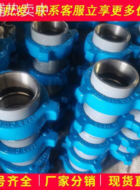 4寸FIG100型206型低压焊接油壬锤击由壬由壬高压由壬硬管线活接头