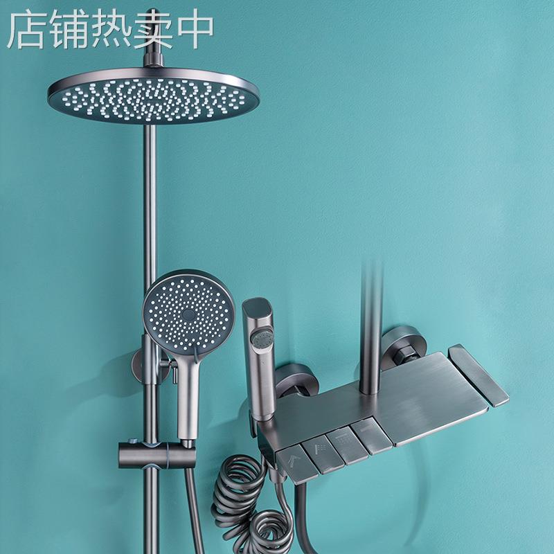 铜钢琴按键淋浴花洒套装家用浴室4功能增压喷头枪灰色花洒器