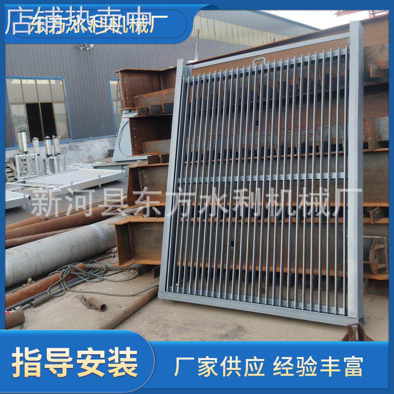 平板滤网拦不锈钢拦污栅水利污水处理设备清污机水电站拦污设备