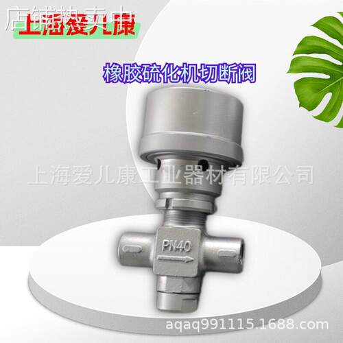ZSQ-403切断阀TPC-2311-20BX/ZMH254S滑阀ZSX40卸荷阀DEXIF泄露阀