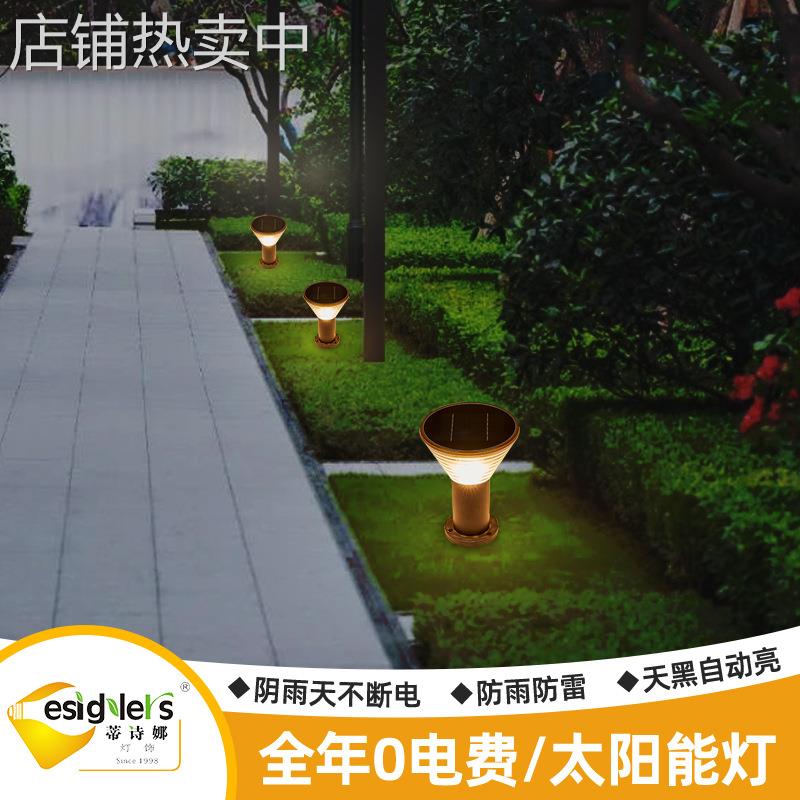 户外庭院太阳能灯 园林圆筒灯 别墅花园防水地插灯 LED草坪光控灯