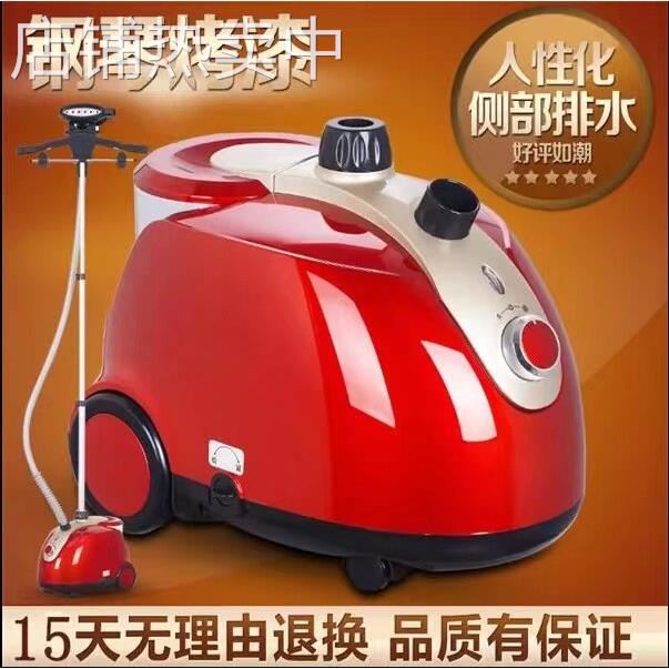 全国联保家用挂烫机正品包邮挂式迷你手持蒸汽熨斗服装店烫衣服