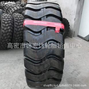 23.5 25装 载机轮胎 26.5 50工程轮胎 20.5 17.5