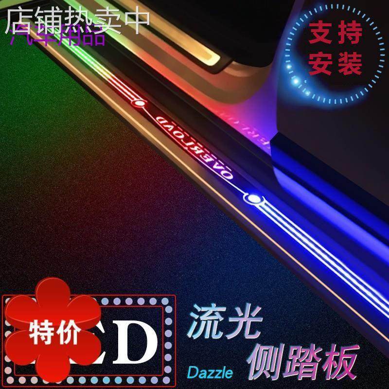 FiK适用汽车SUV专用脚踏板原厂LED带灯迎宾固定侧原装改装铝合金,汽车用品/电子/清洗/改装,其他内饰/驾乘用品,淘宝优惠券,粉丝福利购,淘宝优惠卷