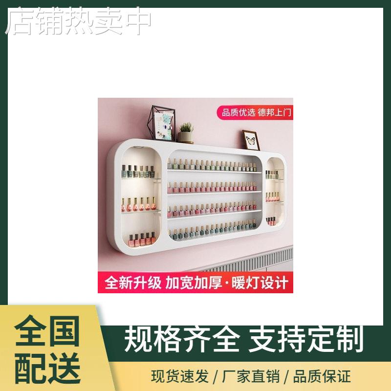 美甲架子展示架指甲油架化妆品货架墙上架甲油胶壁挂美甲店置物架