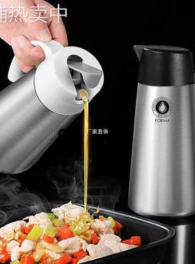 asvel日本不锈钢油壶forma油瓶重力自动开合厨房家用调味防漏