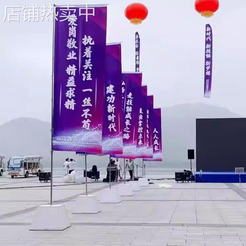 河北厂家广告庆典宣传展示用品伸缩道旗5米旗杆铁板底座免注水旗