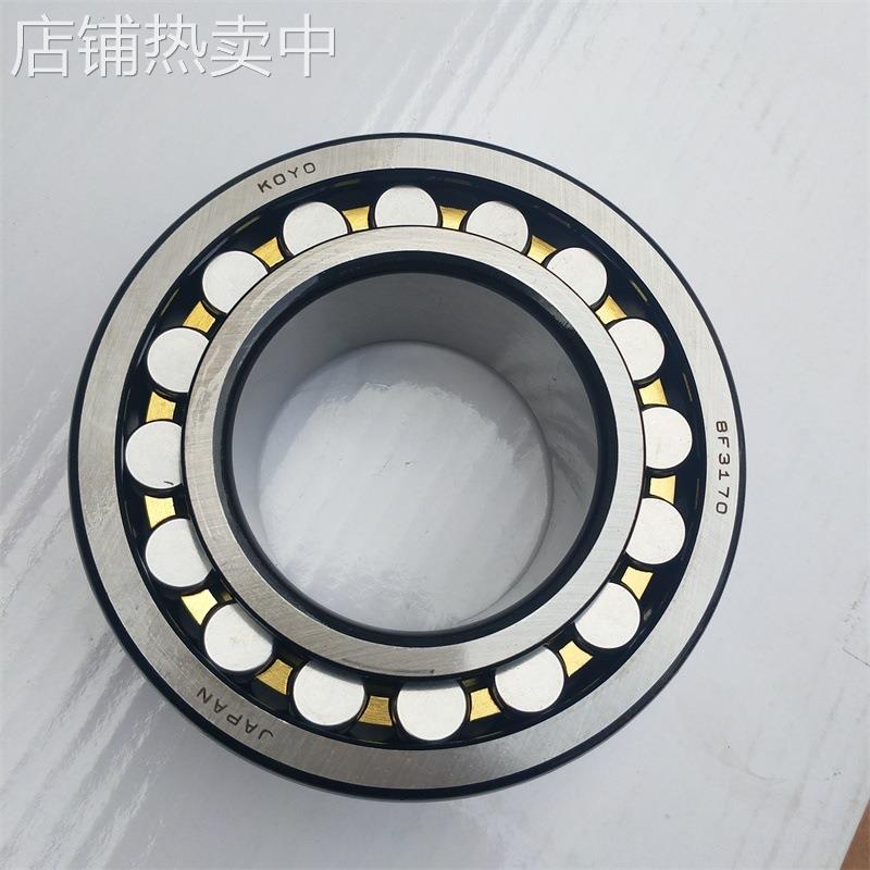 调心滚子轴承 SB22214C3W33SS SB 22214E C3 W33 SS 70x125x31 mm