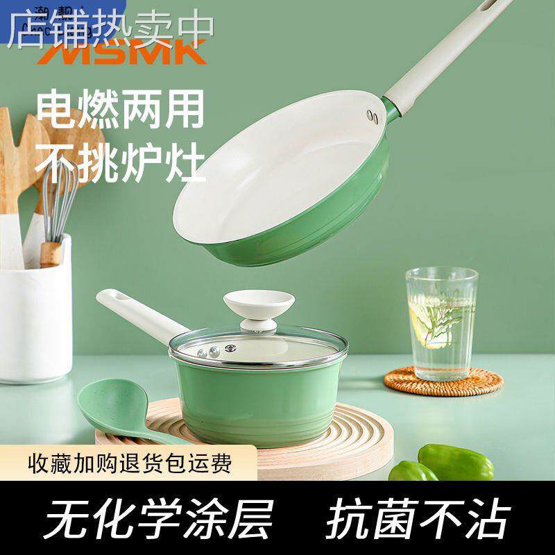 陶瓷无涂层辅食锅不粘奶锅婴儿童锅纳米陶瓷釉蒸锅一体泡单底包邮