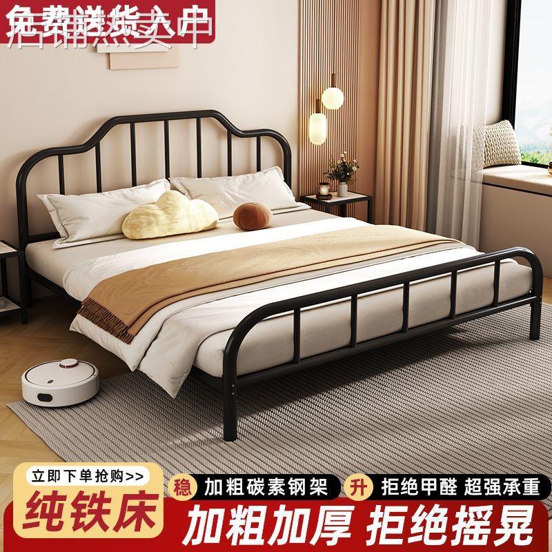 网红铁艺床加厚加固铁床公主家用主卧现代简约铁架床出租房双人